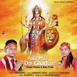 Baby Pooja Songs MP3 Download